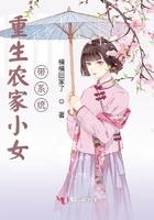 重生农家女有空间