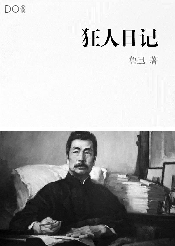 曦瑶穿越过去