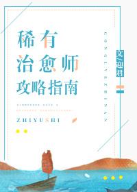 情火如荼的意思