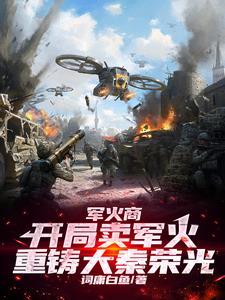 红海行动 心得体会