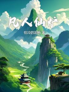 太上老君的炼丹炉是怎么造出来的