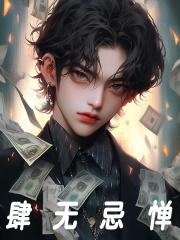 负债3万该怎么办