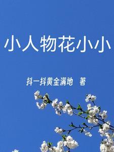 小小人简笔画图片大全