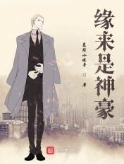 缘来是战神最新章节