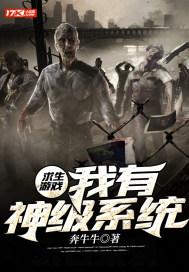 我有神级修改器系统免费阅读