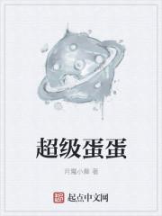 情不由己总裁请放手免费阅读