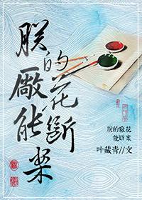 若无缘怎会相见