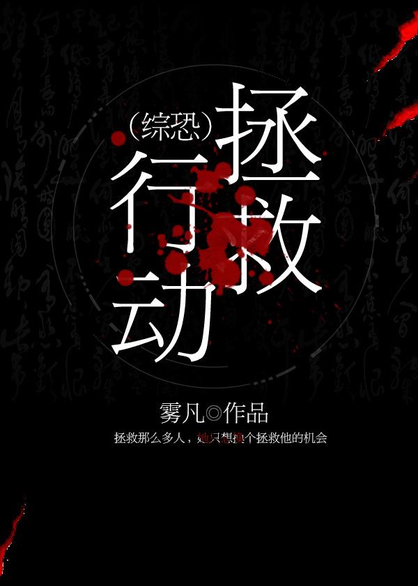 我和空姐荒岛求生生涯