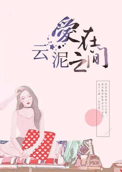 天才萌宝双面妻大结局