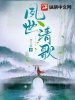 夙世心魔百度百科