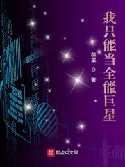 致命热恋闻晚容晏