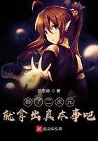 本王的王妃跑了