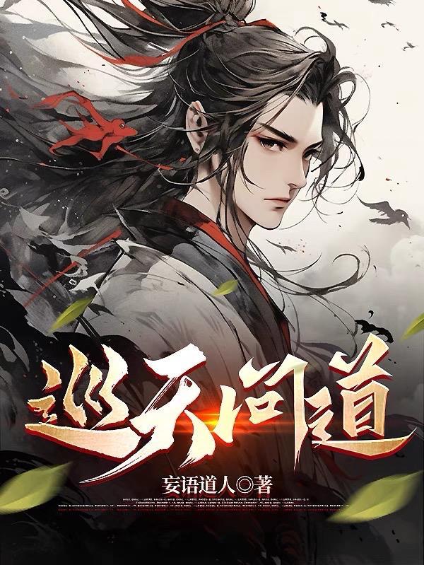 庶女有毒锦绣未央免费阅读