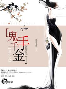 我的老婆们是BOSS