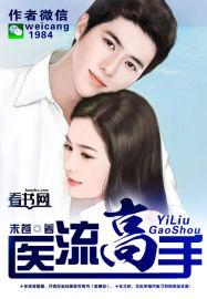 斗罗大陆iv终极斗罗全集