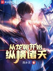 天才萌宝双面妻免费阅读全文