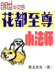 重生之新农村最新章节列表