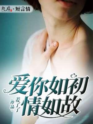 校友该如何称呼