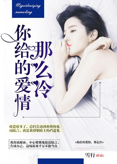 顾爷深宠柒少是女生 肆月琉