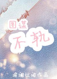 弃宇宙笔趣阁无弹窗免费阅读