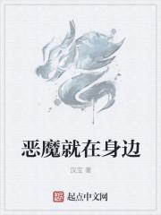 师父又掉线了免费阅读