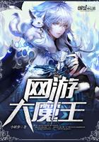 师父又掉线了讲了什么