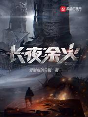 豪门大小姐她一心只想修仙 雪千饶