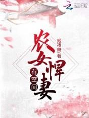 我的姐夫太稳健