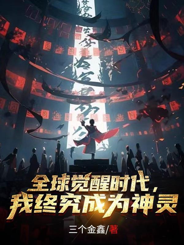 冷酒凉心是什么意思