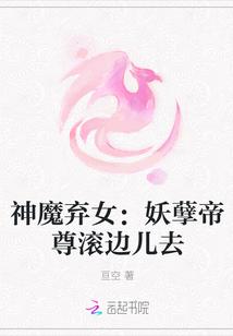 大符篆师 笔趣阁