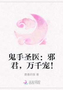 大符篆师全文免费阅读