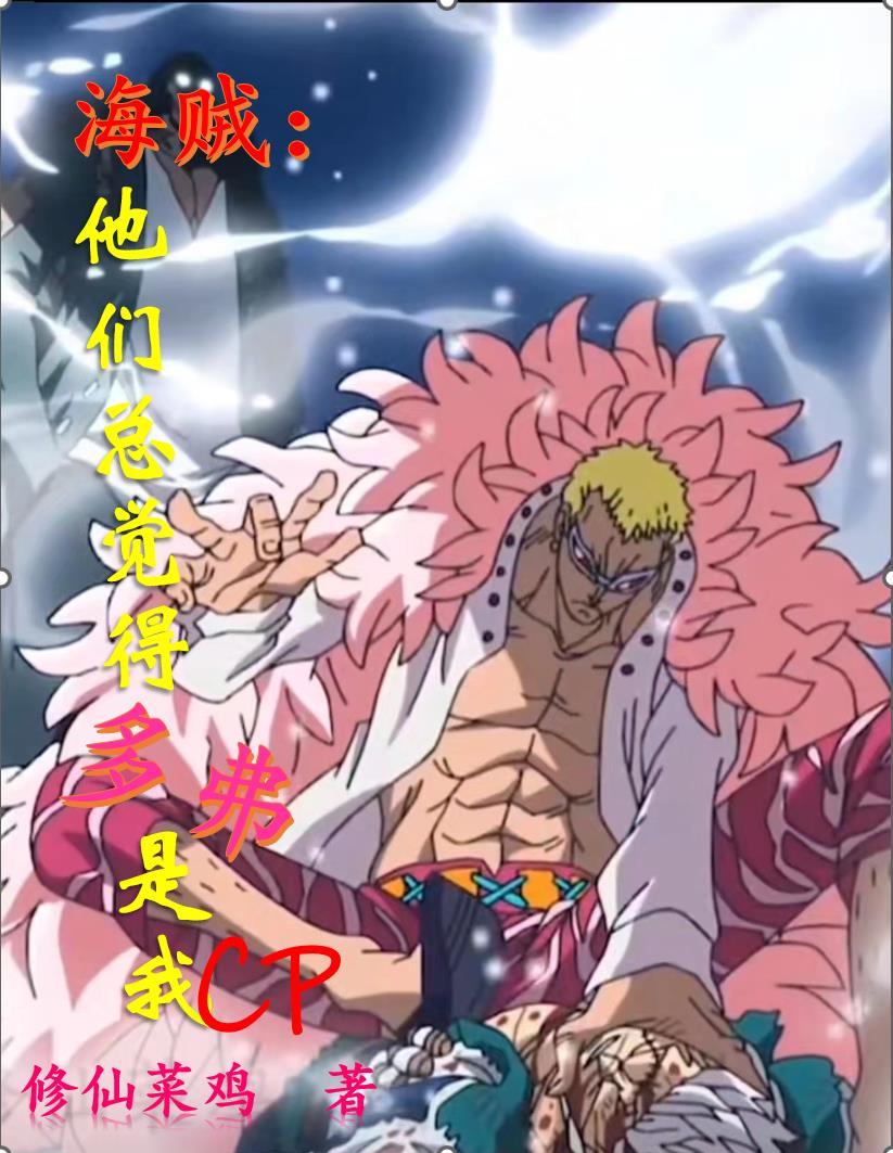 诸天执行人YY萌新