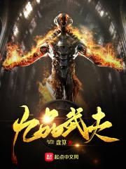 末日足迹讲的什么